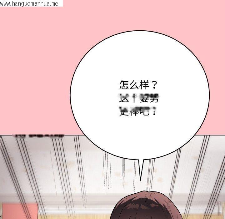 韩国漫画最后的冲刺韩漫_最后的冲刺-第7话在线免费阅读-韩国漫画-第117张图片