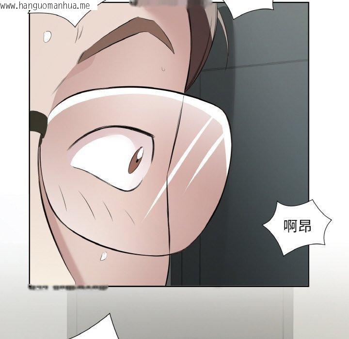 韩国漫画回归单身的继女韩漫_回归单身的继女-第24话在线免费阅读-韩国漫画-第67张图片