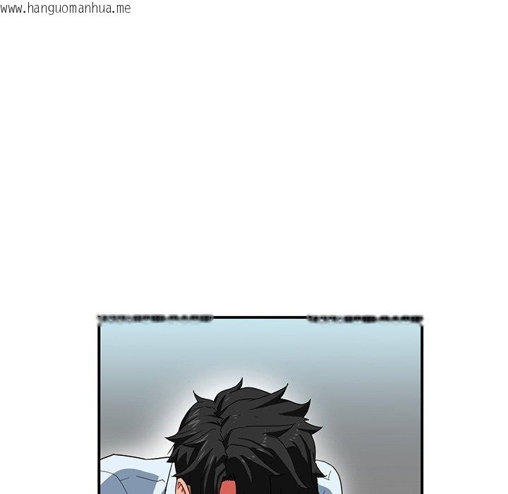 韩国漫画她的直播间韩漫_她的直播间-第7话在线免费阅读-韩国漫画-第95张图片