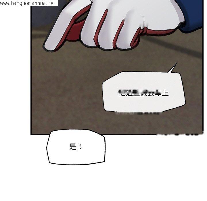 韩国漫画催眠手机韩漫_催眠手机-第15话在线免费阅读-韩国漫画-第132张图片