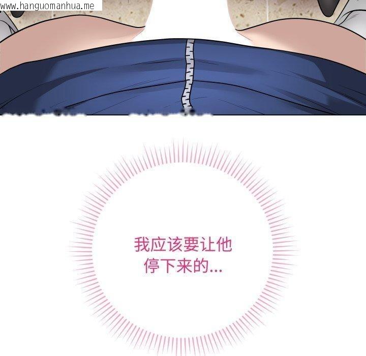 韩国漫画最后的冲刺韩漫_最后的冲刺-第7话在线免费阅读-韩国漫画-第130张图片