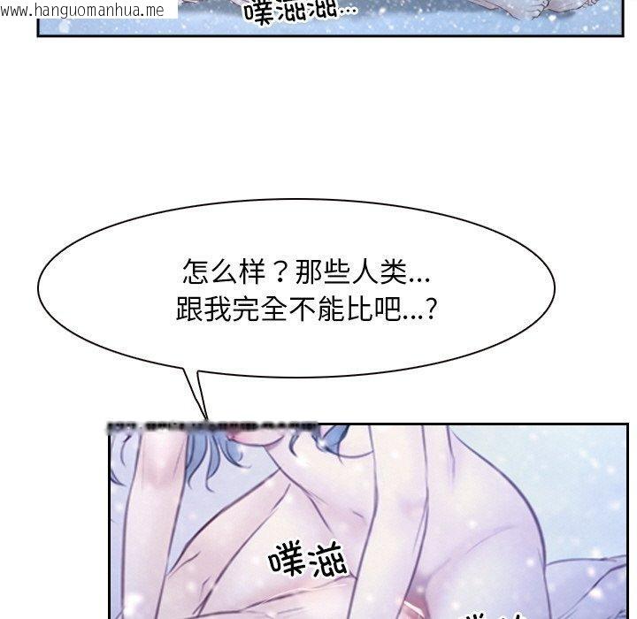 韩国漫画寻找初恋韩漫_寻找初恋-第47话在线免费阅读-韩国漫画-第21张图片
