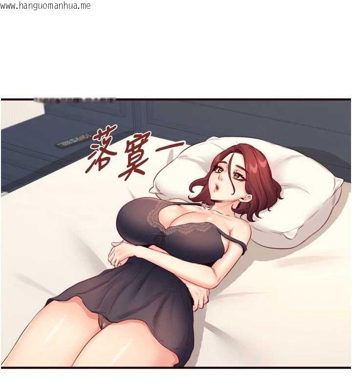 韩国漫画熟女自助餐韩漫_熟女自助餐-第33话-喜欢我穿兔女郎装吗?在线免费阅读-韩国漫画-第20张图片