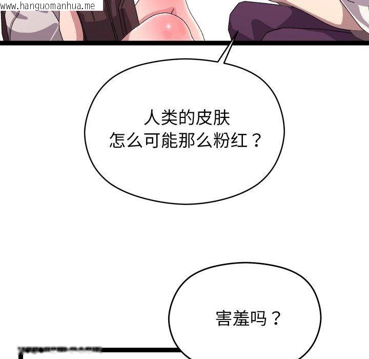 韩国漫画分身使我无限变强韩漫_分身使我无限变强-第11话在线免费阅读-韩国漫画-第135张图片