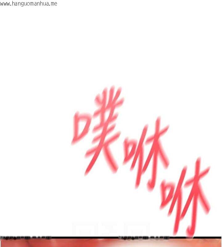 韩国漫画顶加套房的春天韩漫_顶加套房的春天-第14话-餐桌下调情在线免费阅读-韩国漫画-第58张图片