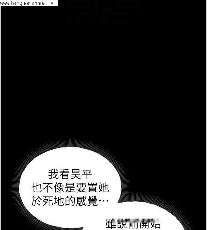 韩国漫画太妹攻略指南韩漫_太妹攻略指南-第18话-既害怕又期待受伤害在线免费阅读-韩国漫画-第113张图片