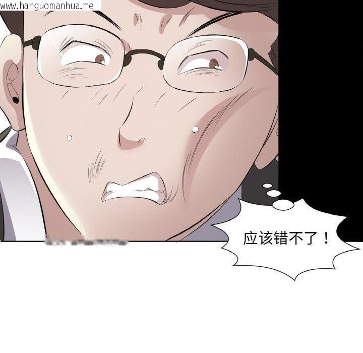 韩国漫画回归单身的继女韩漫_回归单身的继女-第24话在线免费阅读-韩国漫画-第80张图片