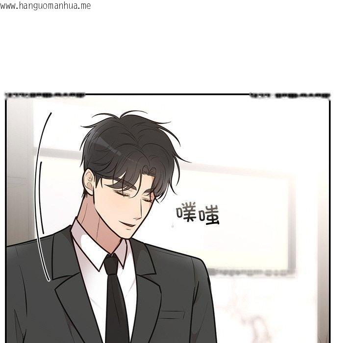 韩国漫画婚姻束缚韩漫_婚姻束缚-第28话在线免费阅读-韩国漫画-第47张图片
