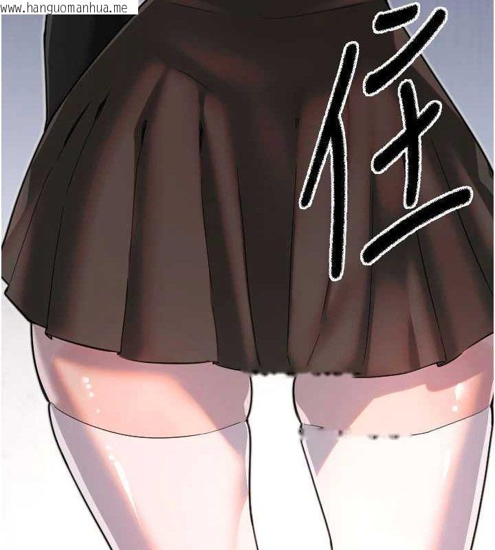 韩国漫画守护天使韩漫_守护天使-第28话-三个愿望一次满足在线免费阅读-韩国漫画-第45张图片