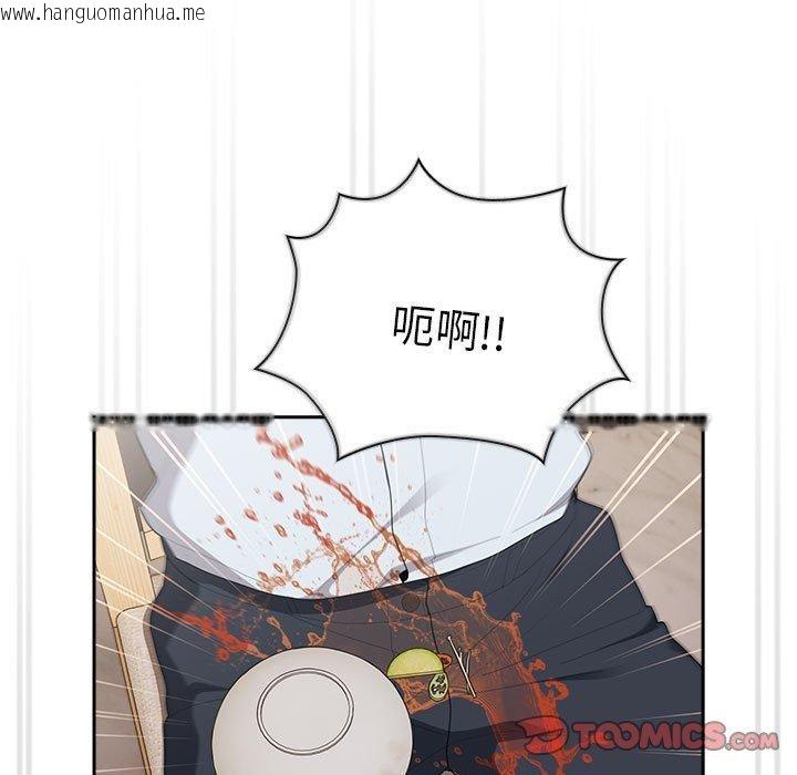 韩国漫画大企业里的小秘密/在大企业当废柴韩漫_大企业里的小秘密/在大企业当废柴-第32话在线免费阅读-韩国漫画-第111张图片