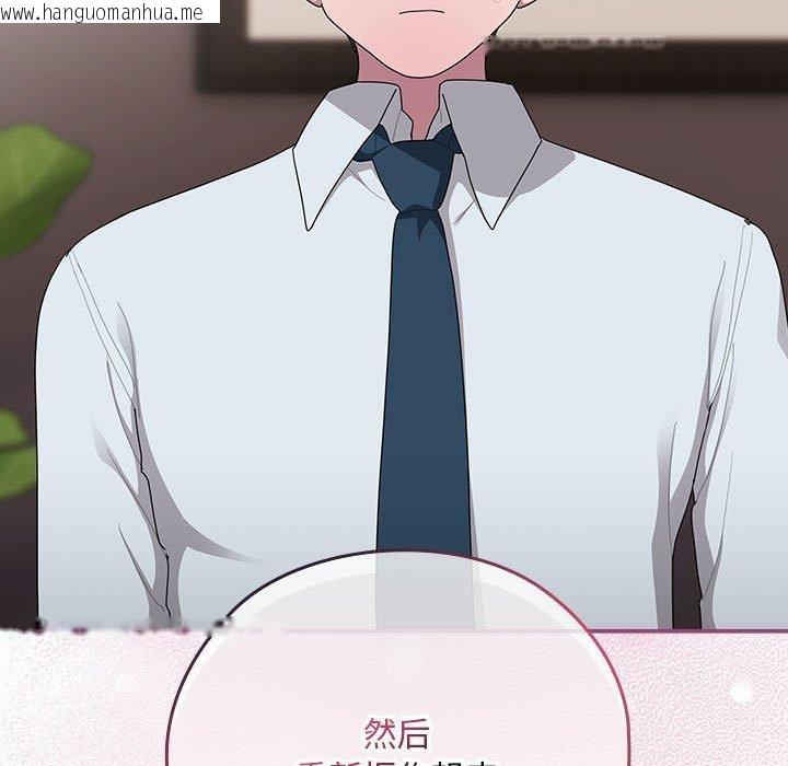 韩国漫画大企业里的小秘密/在大企业当废柴韩漫_大企业里的小秘密/在大企业当废柴-第32话在线免费阅读-韩国漫画-第95张图片