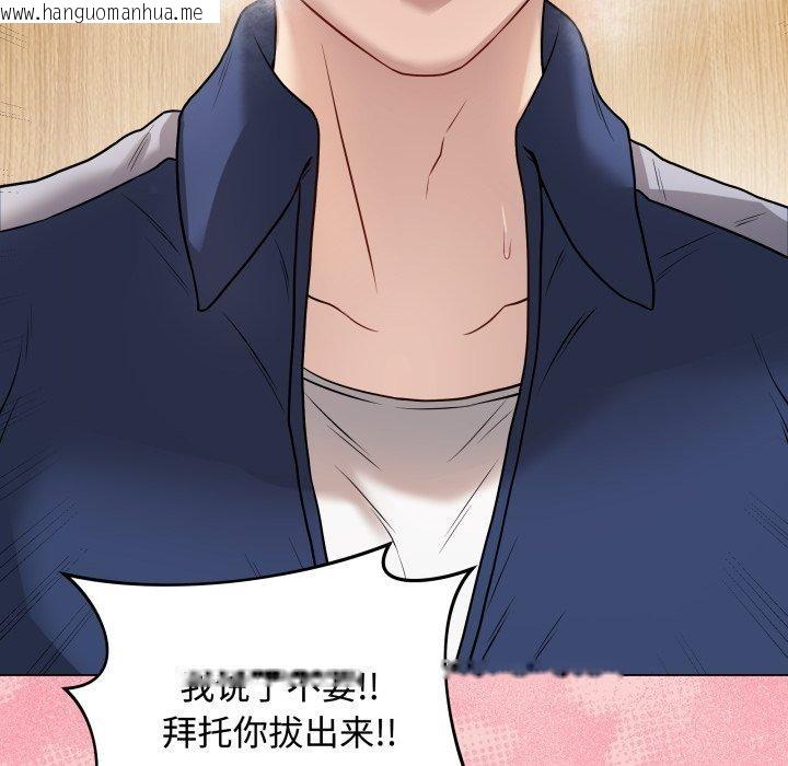 韩国漫画最后的冲刺韩漫_最后的冲刺-第7话在线免费阅读-韩国漫画-第69张图片