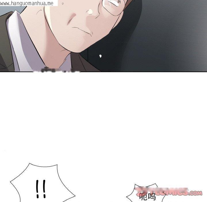 韩国漫画回归单身的继女韩漫_回归单身的继女-第24话在线免费阅读-韩国漫画-第66张图片