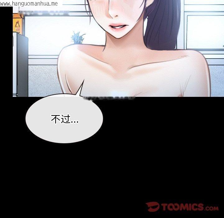 韩国漫画寻找初恋韩漫_寻找初恋-第47话在线免费阅读-韩国漫画-第8张图片