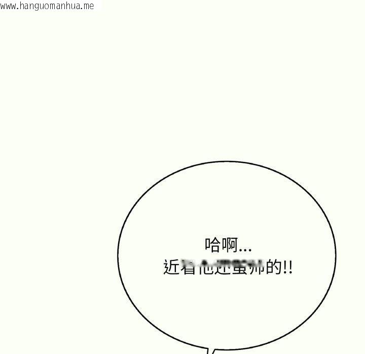 韩国漫画再爱我一次韩漫_再爱我一次-第14话在线免费阅读-韩国漫画-第186张图片