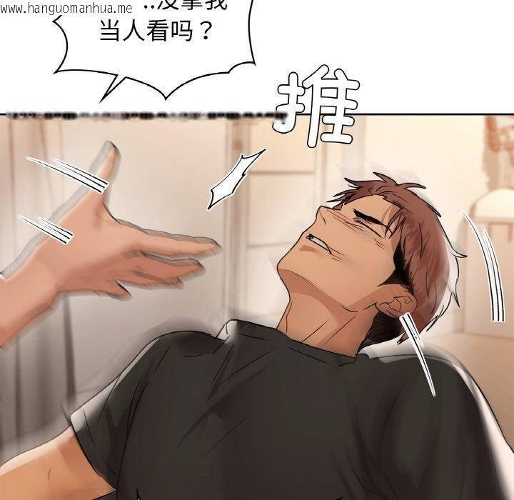 韩国漫画咖啡因韩漫_咖啡因-第56话在线免费阅读-韩国漫画-第24张图片