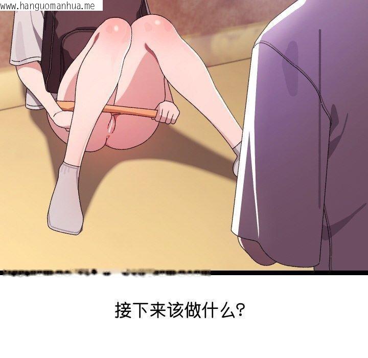 韩国漫画分身使我无限变强韩漫_分身使我无限变强-第11话在线免费阅读-韩国漫画-第129张图片