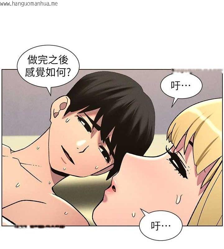 韩国漫画兄妹的秘密授课韩漫_兄妹的秘密授课-第54话-雕王亲传108种体位在线免费阅读-韩国漫画-第71张图片
