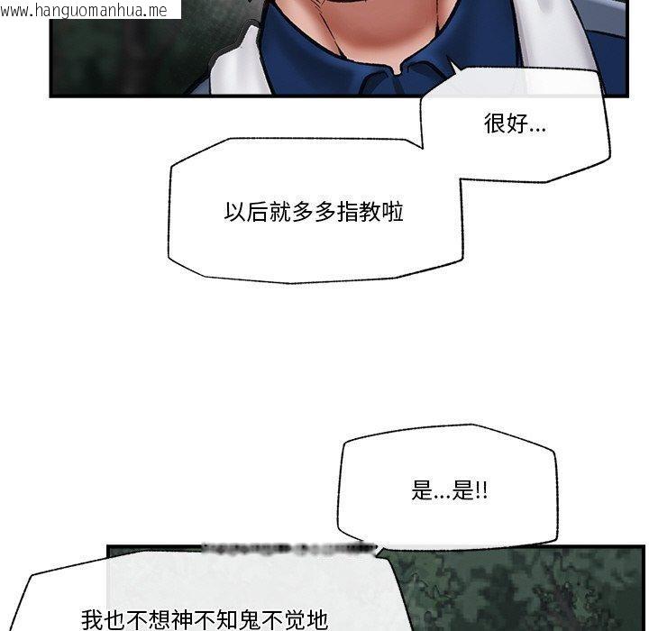 韩国漫画催眠手机韩漫_催眠手机-第15话在线免费阅读-韩国漫画-第157张图片