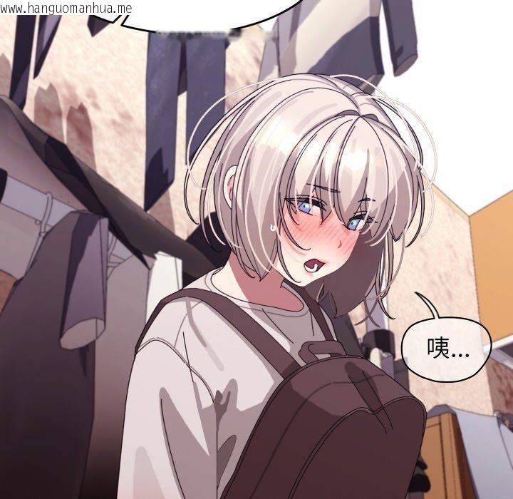 韩国漫画分身使我无限变强韩漫_分身使我无限变强-第11话在线免费阅读-韩国漫画-第83张图片