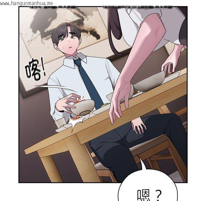 韩国漫画大企业里的小秘密/在大企业当废柴韩漫_大企业里的小秘密/在大企业当废柴-第32话在线免费阅读-韩国漫画-第108张图片