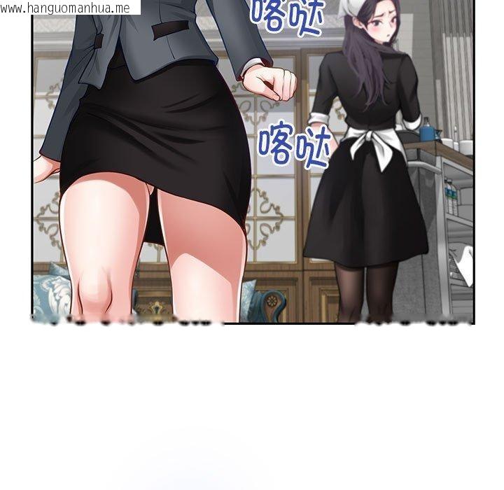 韩国漫画极乐之神韩漫_极乐之神-第39话在线免费阅读-韩国漫画-第35张图片
