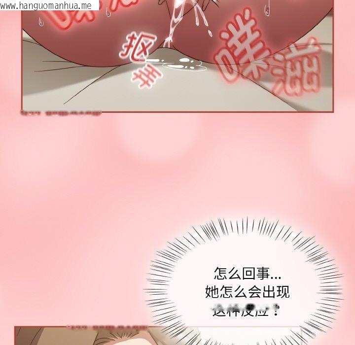 韩国漫画热情拳击馆韩漫_热情拳击馆-第18话在线免费阅读-韩国漫画-第65张图片
