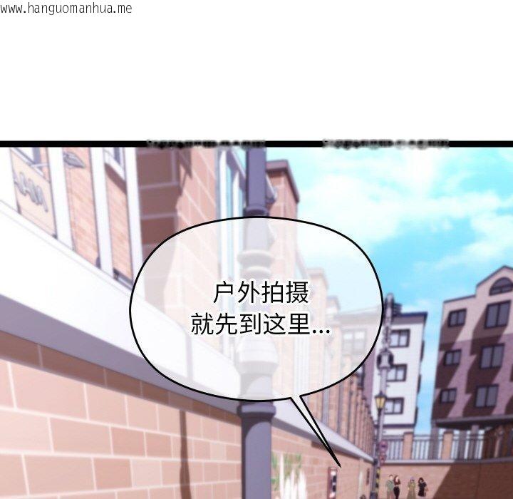 韩国漫画分身使我无限变强韩漫_分身使我无限变强-第11话在线免费阅读-韩国漫画-第32张图片