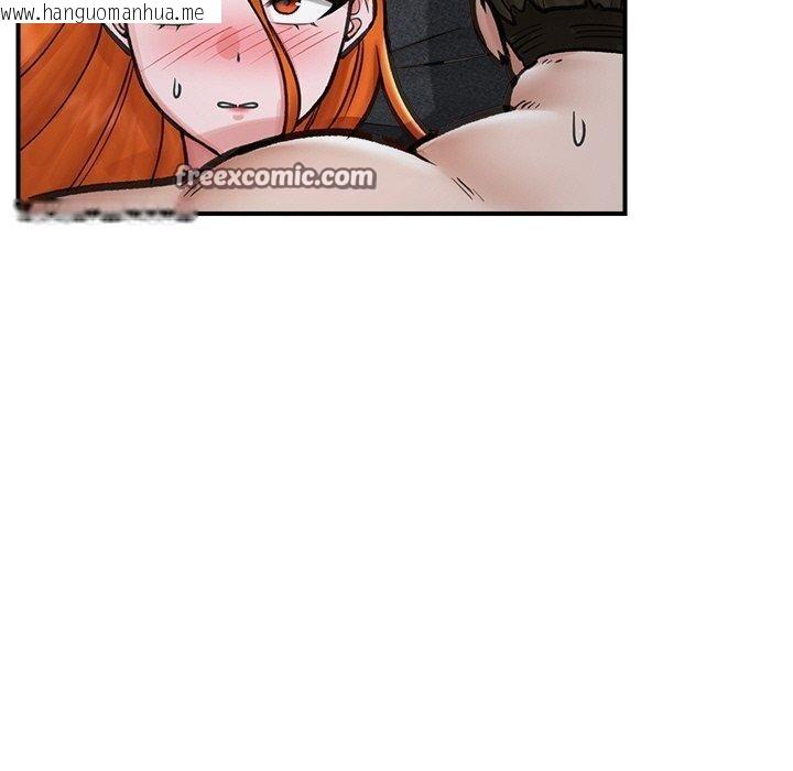 韩国漫画催眠手机韩漫_催眠手机-第15话在线免费阅读-韩国漫画-第15张图片