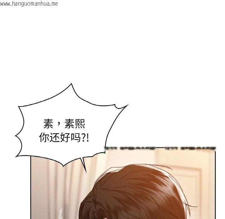 韩国漫画咖啡因韩漫_咖啡因-第56话在线免费阅读-韩国漫画-第178张图片