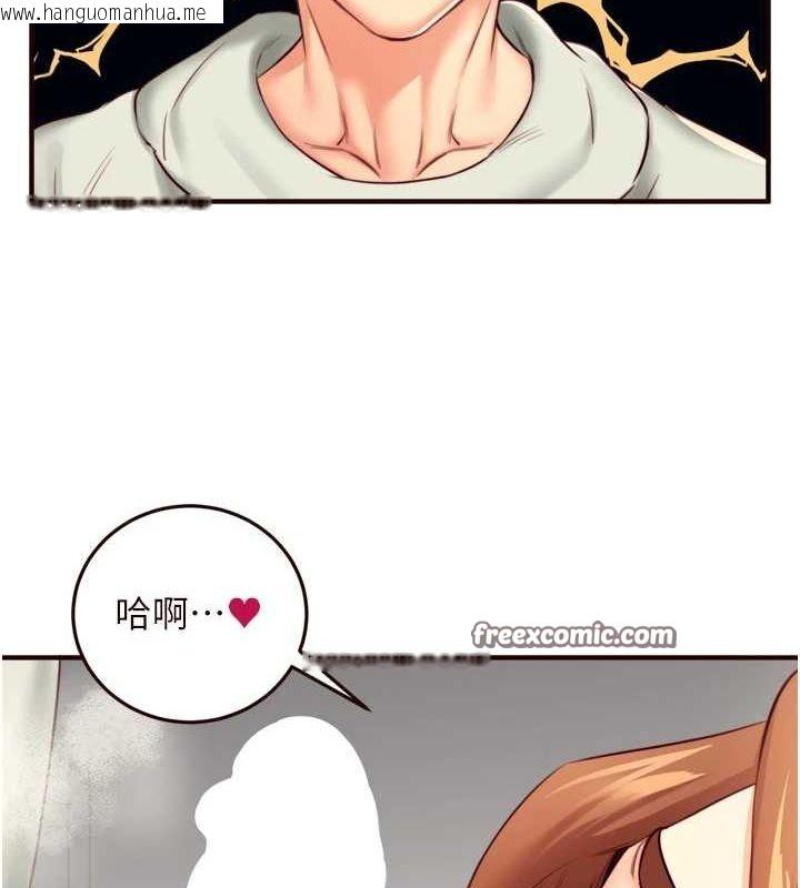 韩国漫画熟女自助餐韩漫_熟女自助餐-第33话-喜欢我穿兔女郎装吗?在线免费阅读-韩国漫画-第64张图片