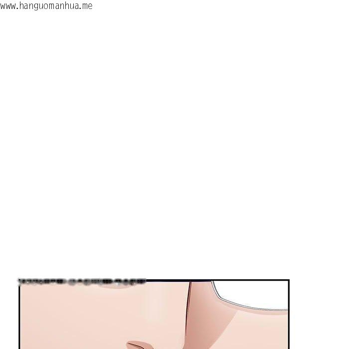 韩国漫画极乐之神韩漫_极乐之神-第39话在线免费阅读-韩国漫画-第78张图片