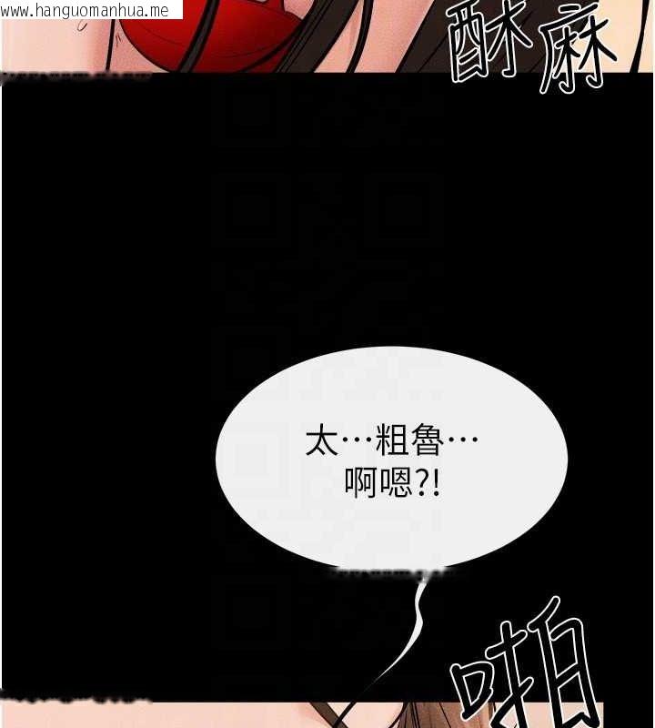 韩国漫画继母与继姐韩漫_继母与继姐-第68话-你想不想插看看这边?在线免费阅读-韩国漫画-第121张图片