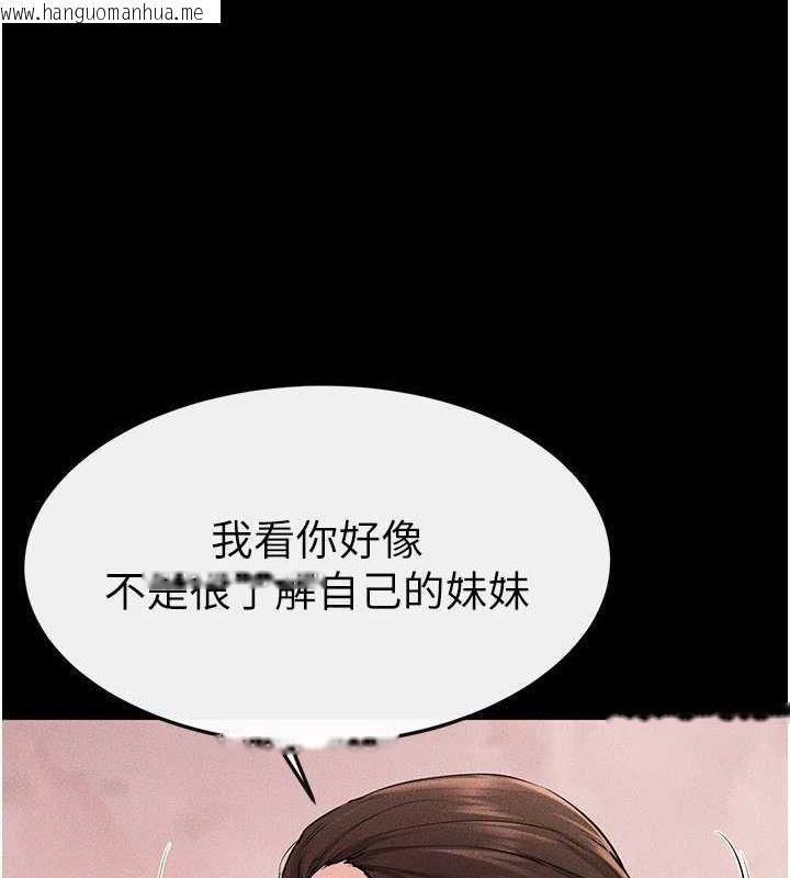 韩国漫画继母与继姐韩漫_继母与继姐-第68话-你想不想插看看这边?在线免费阅读-韩国漫画-第33张图片