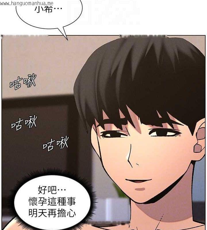 韩国漫画兄妹的秘密授课韩漫_兄妹的秘密授课-第54话-雕王亲传108种体位在线免费阅读-韩国漫画-第120张图片