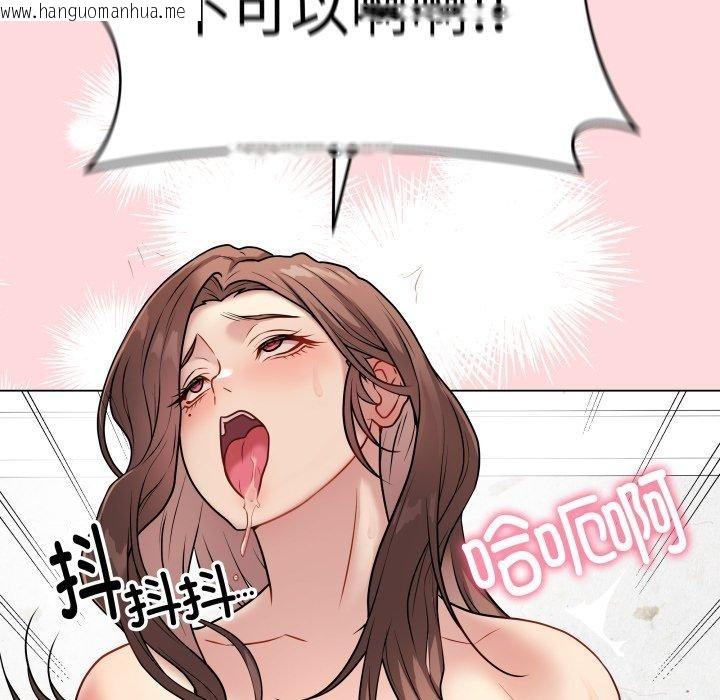 韩国漫画最后的冲刺韩漫_最后的冲刺-第7话在线免费阅读-韩国漫画-第174张图片