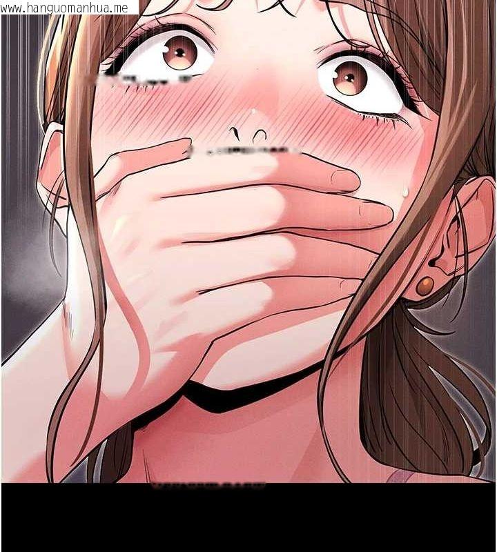 韩国漫画拜脱拜脱App韩漫_拜脱拜脱App-第10话-被强制中出的感觉在线免费阅读-韩国漫画-第27张图片