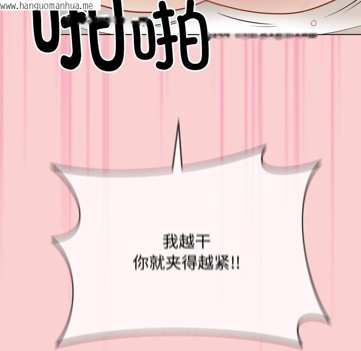 韩国漫画最后的冲刺韩漫_最后的冲刺-第7话在线免费阅读-韩国漫画-第74张图片