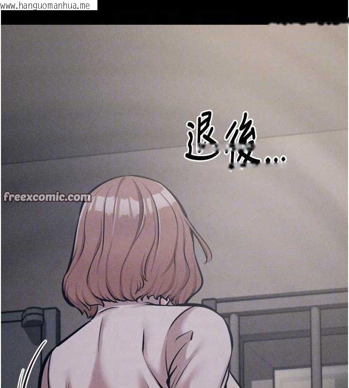 韩国漫画选手村:母猪调教韩漫_选手村:母猪调教-第23话-偷看后辈跟教练打炮在线免费阅读-韩国漫画-第60张图片