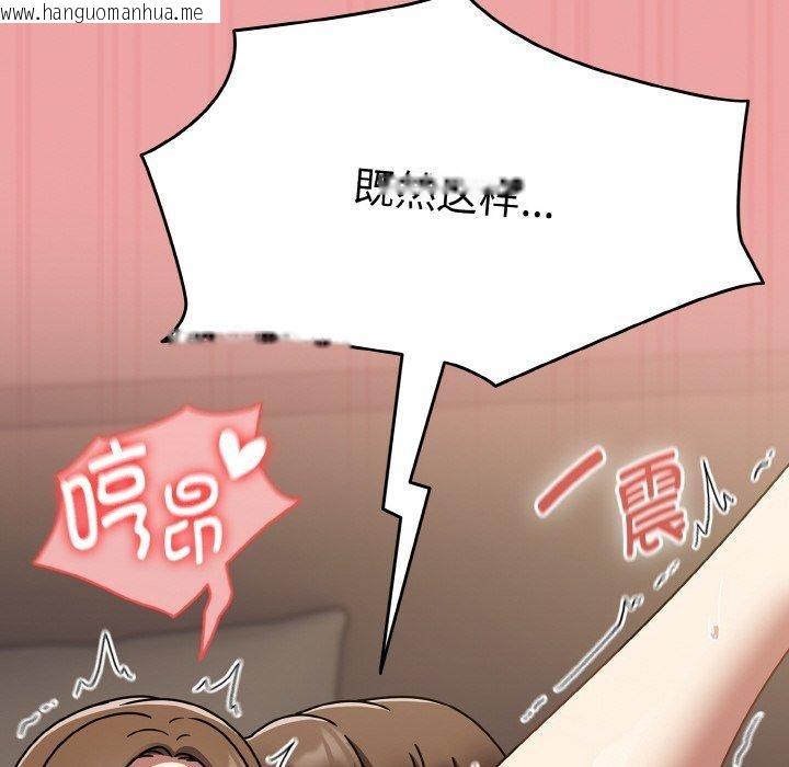 韩国漫画热情拳击馆韩漫_热情拳击馆-第18话在线免费阅读-韩国漫画-第106张图片