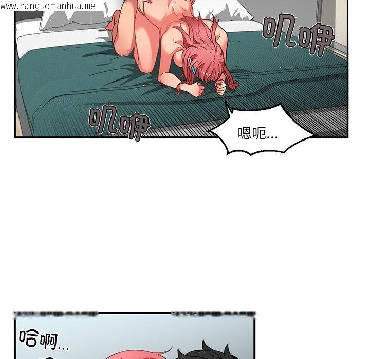 韩国漫画她的直播间韩漫_她的直播间-第7话在线免费阅读-韩国漫画-第84张图片