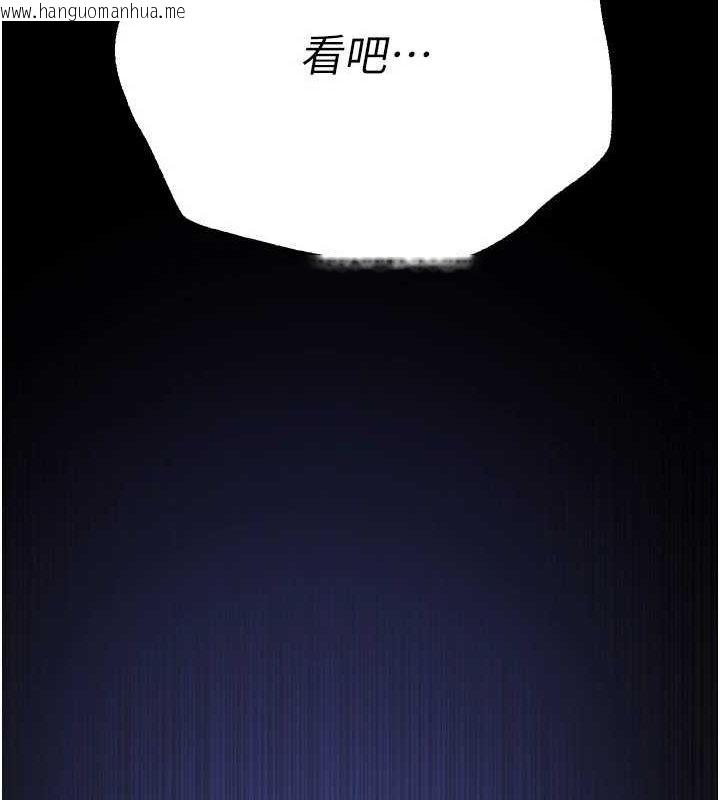韩国漫画Beautiful-Days韩漫_Beautiful-Days-第29话-我…渴望这个?在线免费阅读-韩国漫画-第21张图片