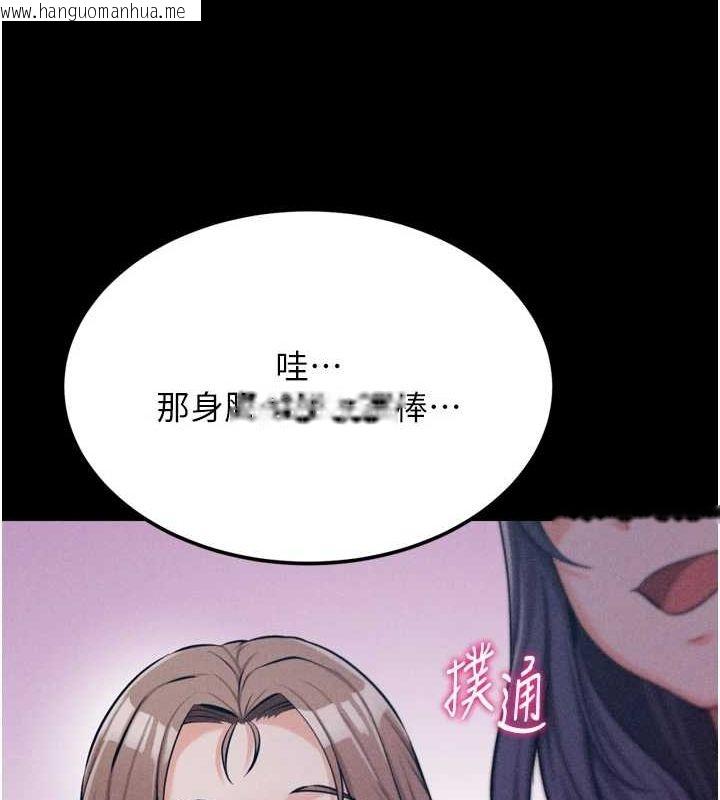 韩国漫画选手村:母猪调教韩漫_选手村:母猪调教-第23话-偷看后辈跟教练打炮在线免费阅读-韩国漫画-第136张图片