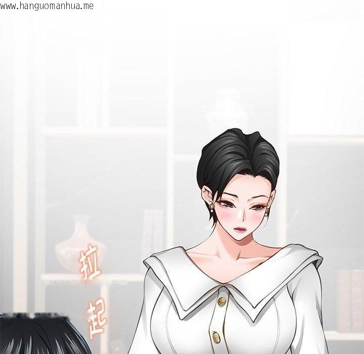 韩国漫画极乐之神韩漫_极乐之神-第39话在线免费阅读-韩国漫画-第71张图片