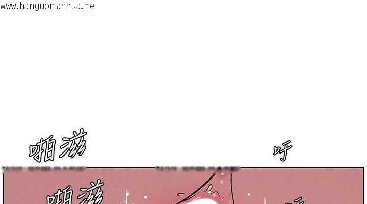 韩国漫画兄妹的秘密授课韩漫_兄妹的秘密授课-第54话-雕王亲传108种体位在线免费阅读-韩国漫画-第38张图片