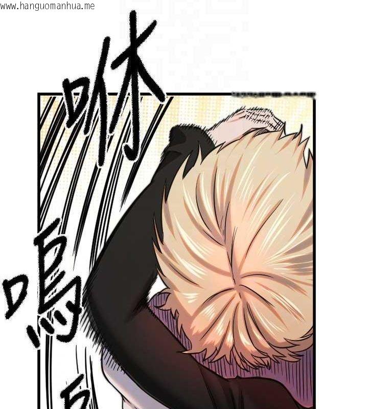 韩国漫画守护天使韩漫_守护天使-第28话-三个愿望一次满足在线免费阅读-韩国漫画-第63张图片