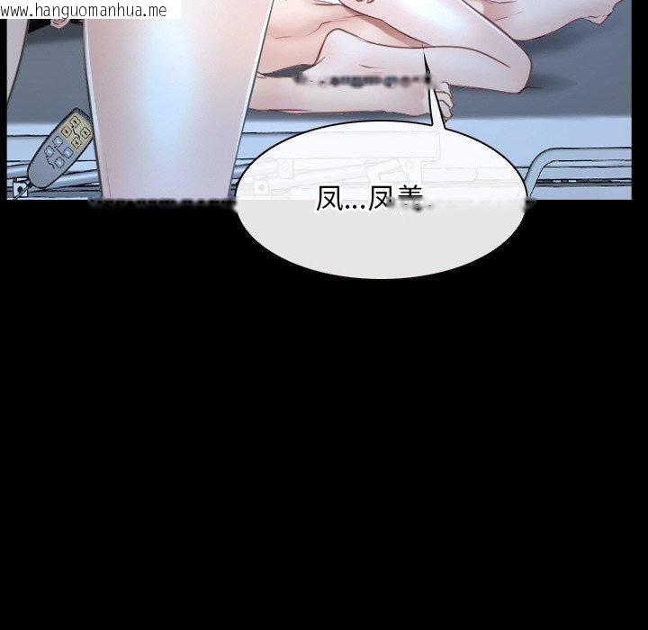 韩国漫画寻找初恋韩漫_寻找初恋-第47话在线免费阅读-韩国漫画-第10张图片