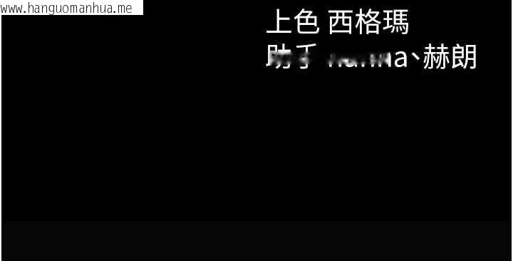 韩国漫画太妹攻略指南韩漫_太妹攻略指南-第18话-既害怕又期待受伤害在线免费阅读-韩国漫画-第168张图片
