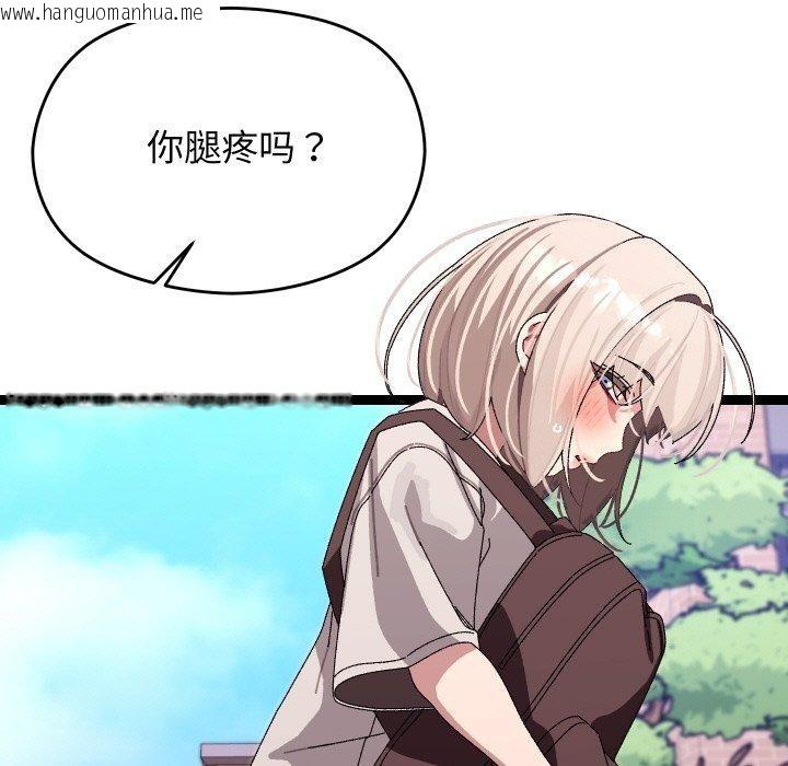 韩国漫画分身使我无限变强韩漫_分身使我无限变强-第11话在线免费阅读-韩国漫画-第9张图片