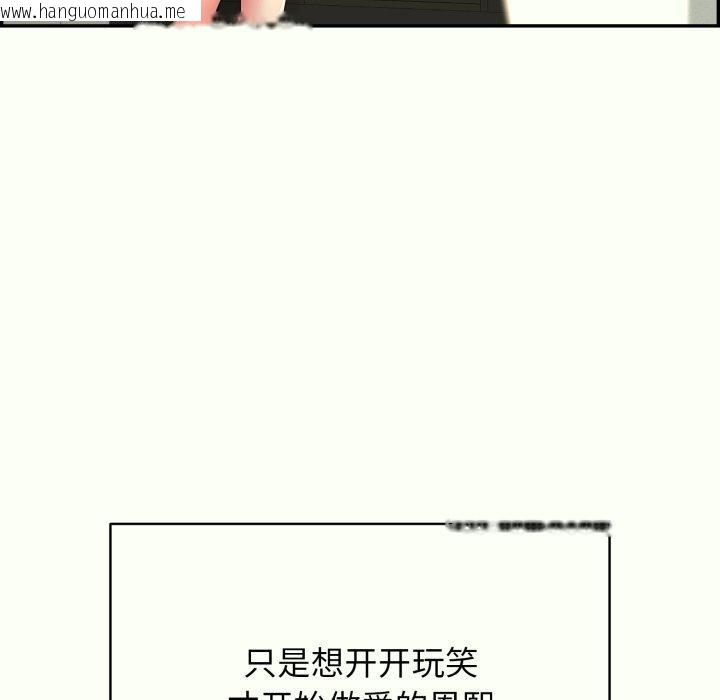 韩国漫画再爱我一次韩漫_再爱我一次-第14话在线免费阅读-韩国漫画-第18张图片